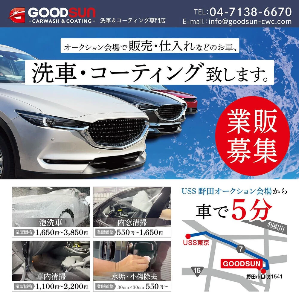 ブログ画像