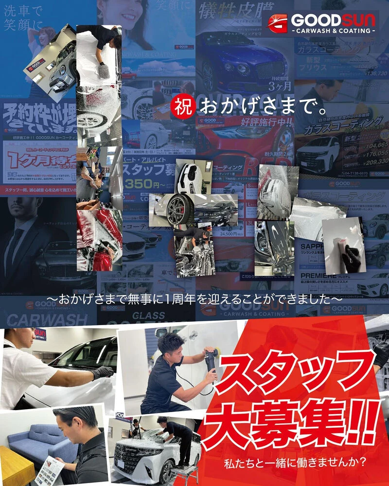 ブログ画像