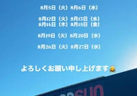 定休日