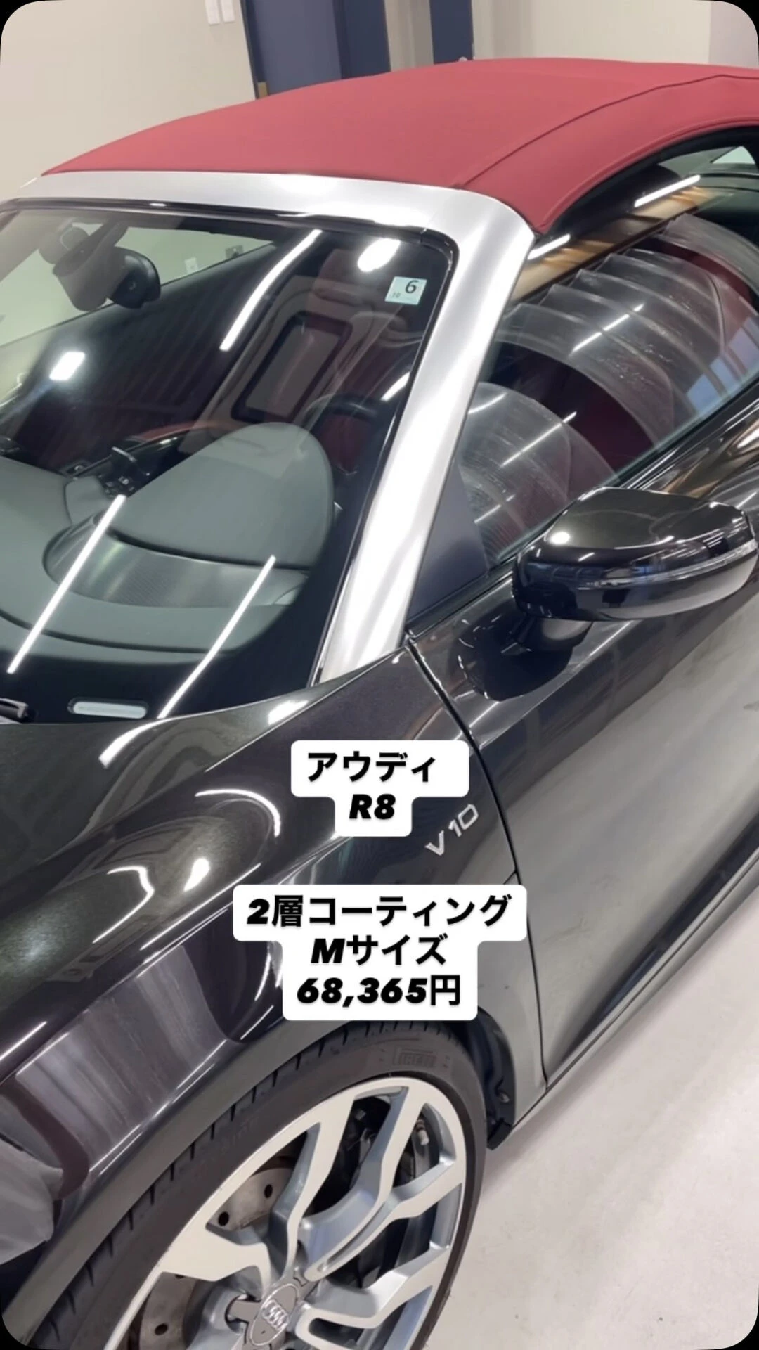 #洗車 