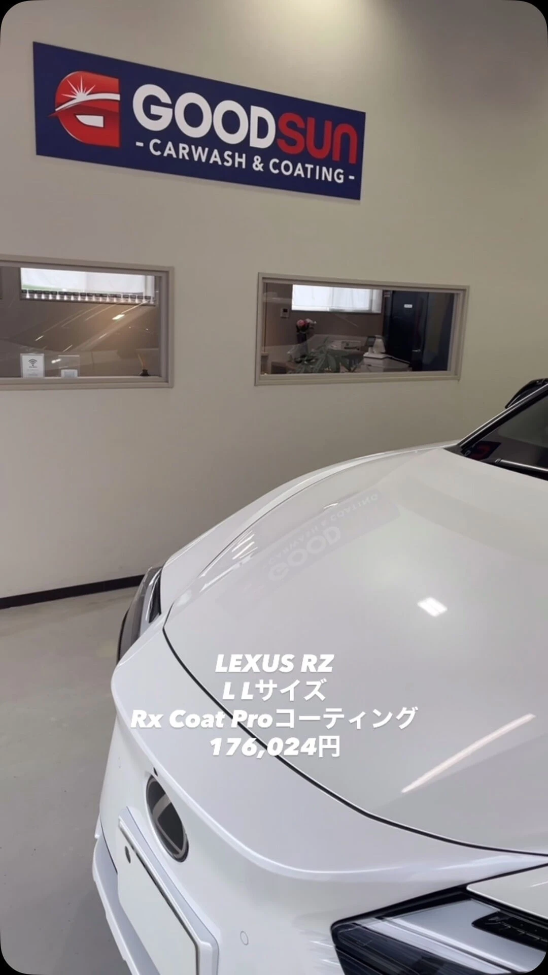 #洗車 