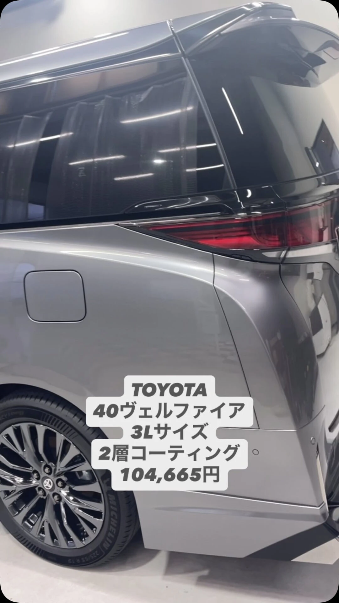 #洗車 